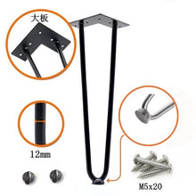 Load image into Gallery viewer, 4Pcs Iron Metal Table Desk Leg Pads Floor Protectors Table and Sofa Furniture Table Leg  Anti Slip Floor Pads Rubber Feet